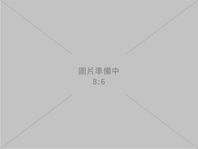 帝鈞營造有限公司